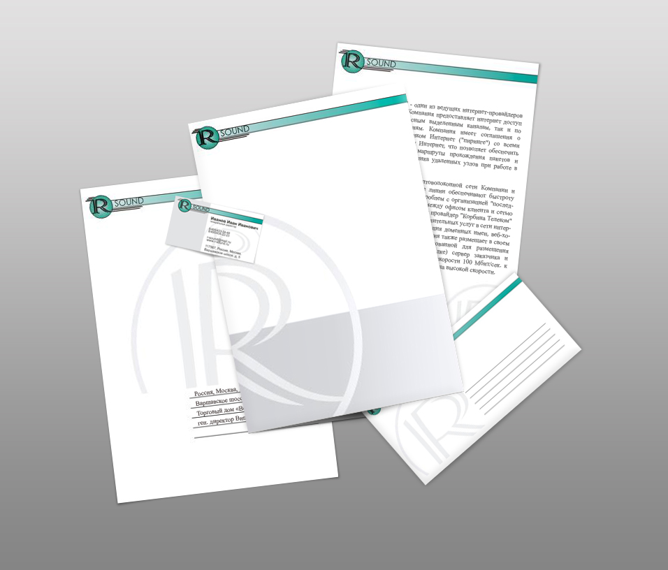 Звукозаписывающая судия "Р-саунд"