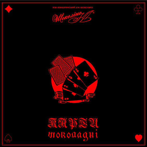 дизайн коробки