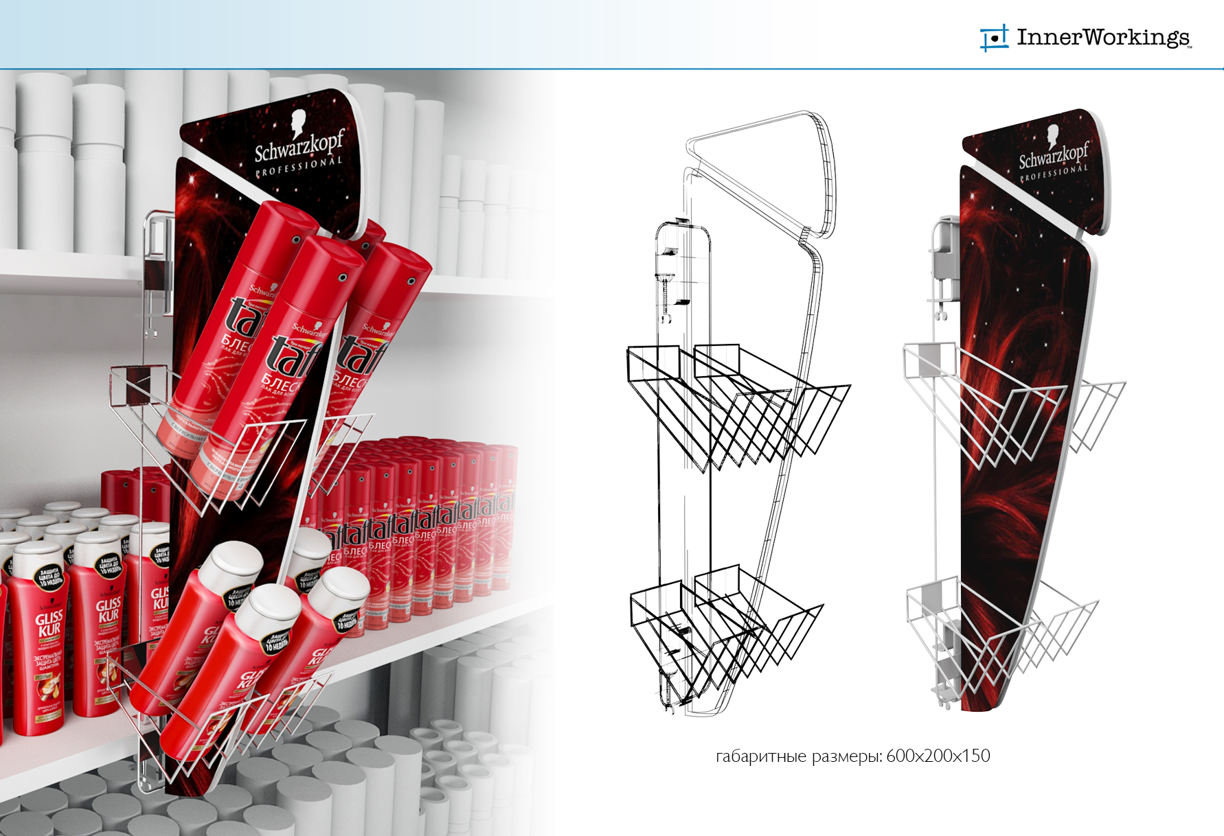 паразитный дисплей