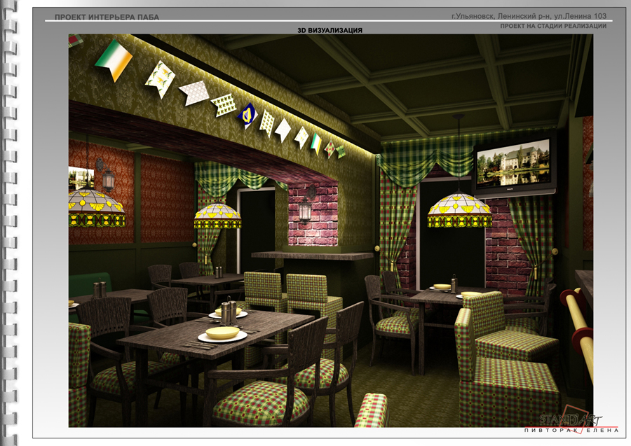 дизайн инетрьера