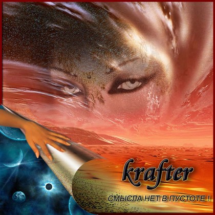 Обложка к CD-2