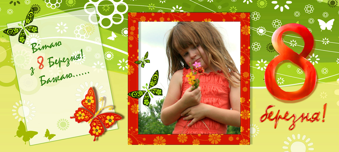 рисунок на кружку "Поздравление на 8 марта"