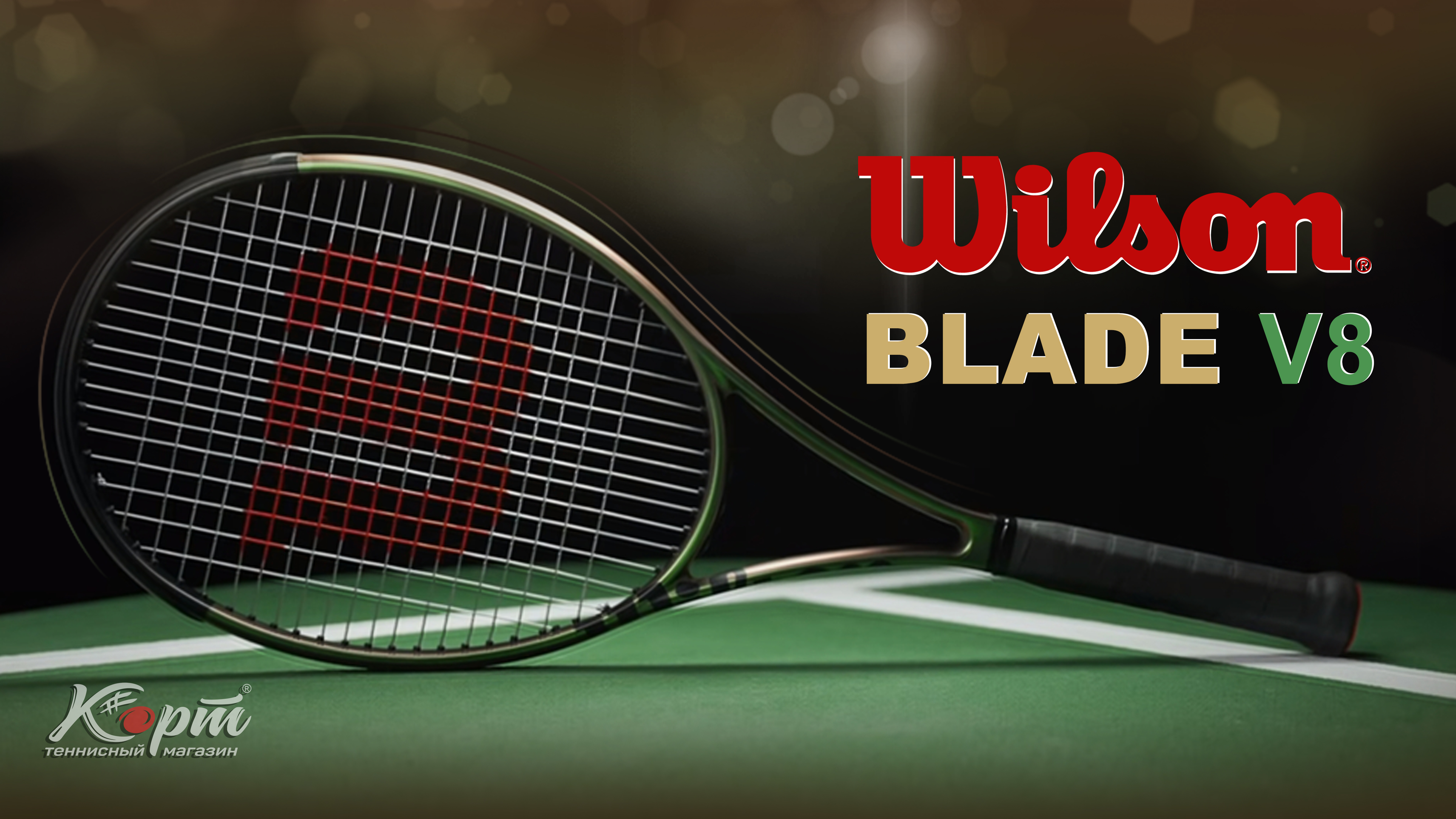 Баннер для стойки с товаром