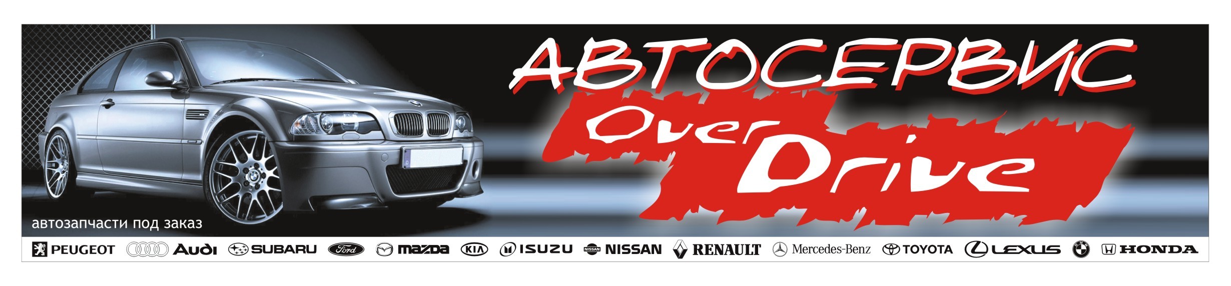 Вариант перетяжки