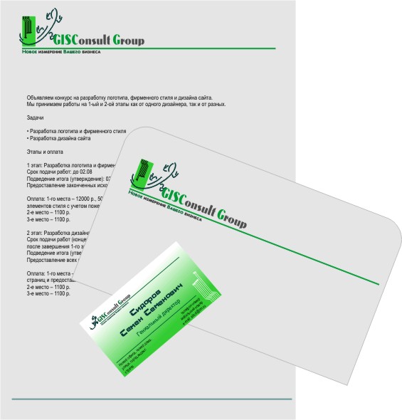 ФС макеты, учавствовавшие в конкурсе