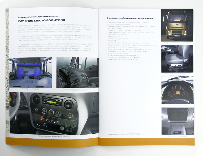 Каталог FordCargo