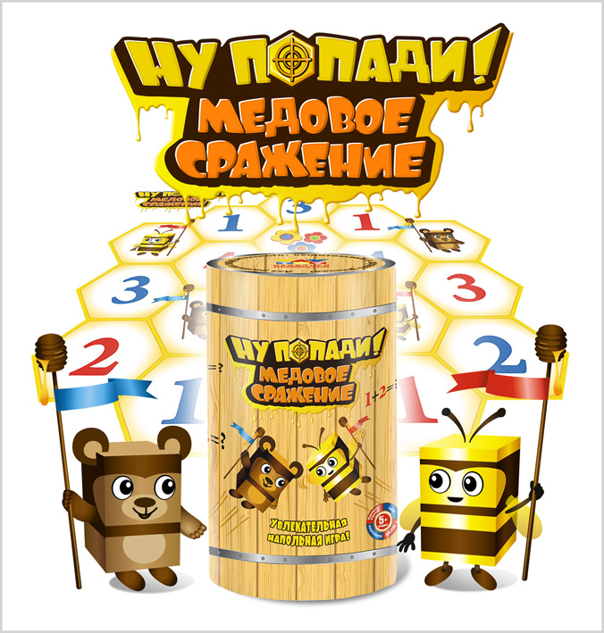 Дизайн напольной детской игры "Ну попади!".