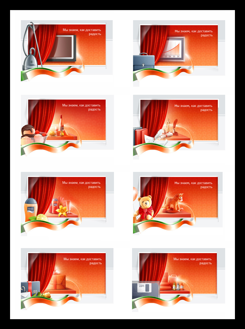 Шапочки для "Покупкина"