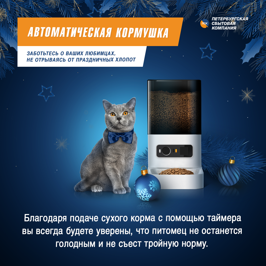 Серия иллюстраций для "Петербургской сбытовой компании"