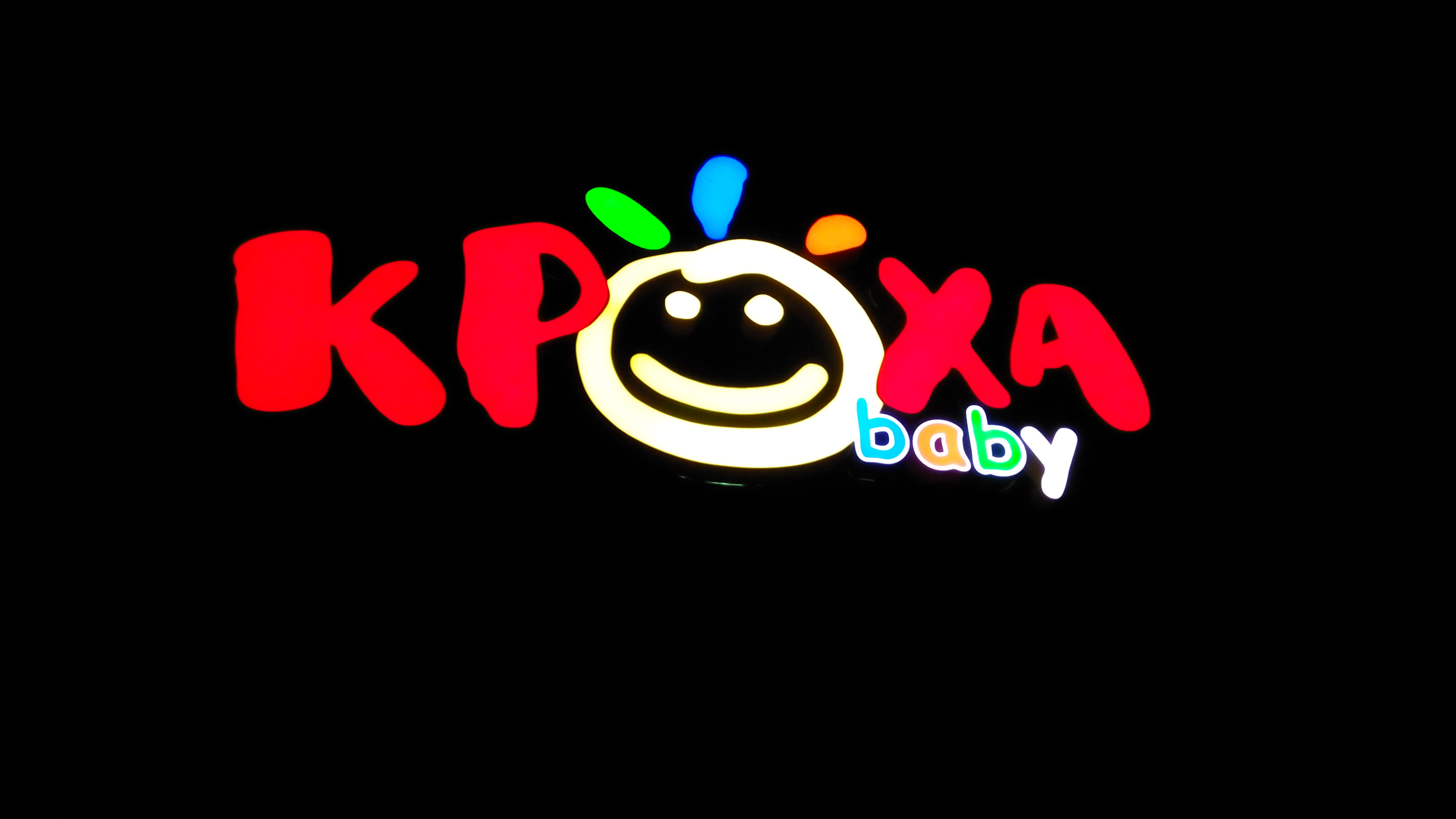 Световые вывески