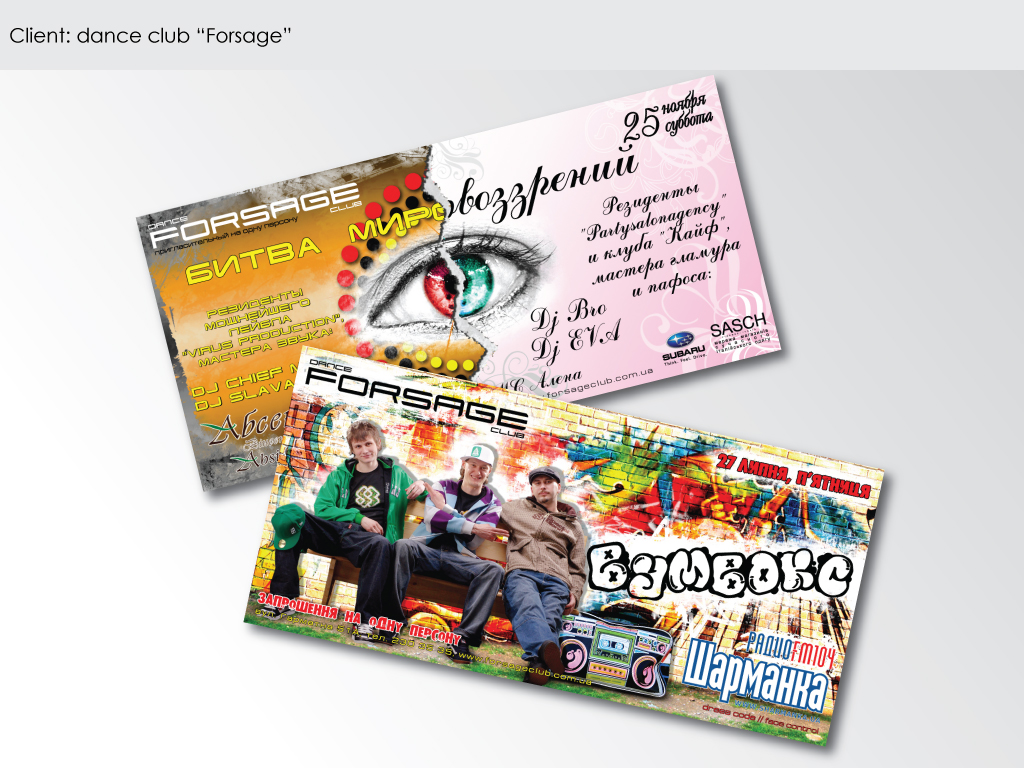 пригласительный