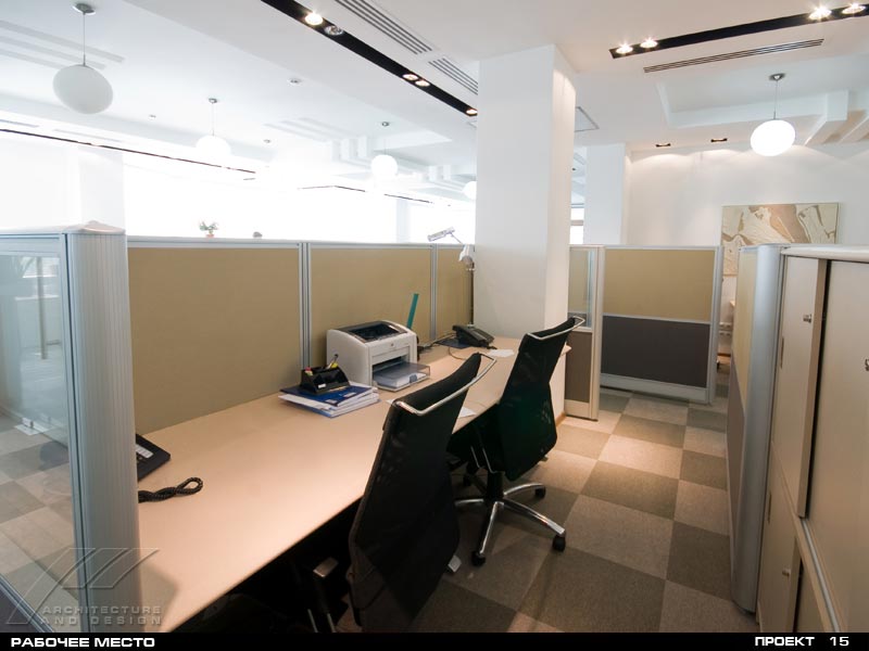 Оффис компании"Centeraudit"