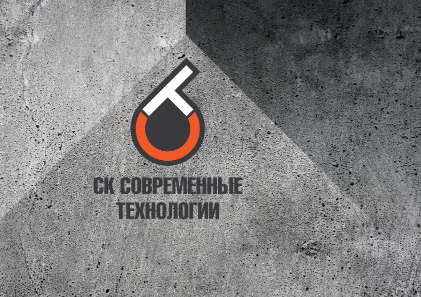 лого химического предприятия