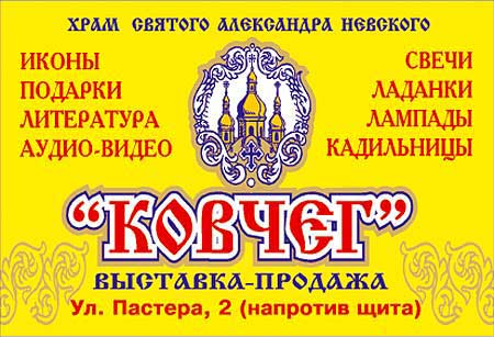 Наружная реклама