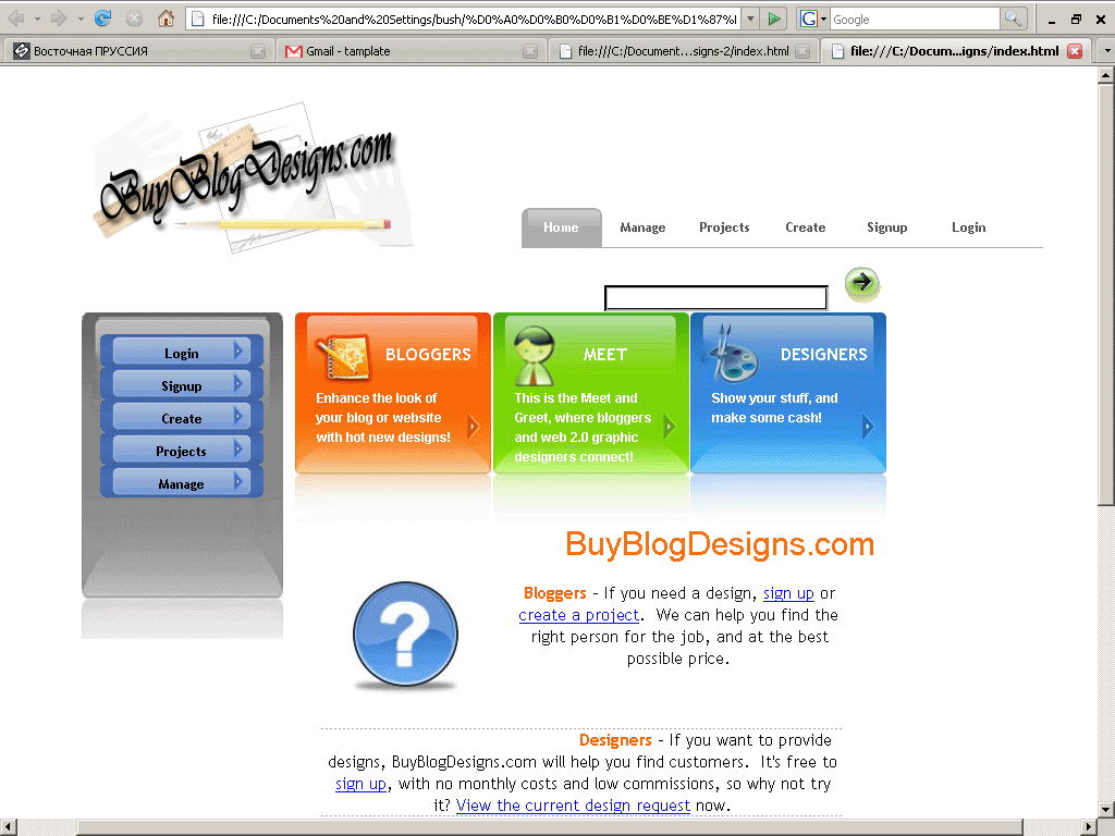 Доработка существующего дизайна
