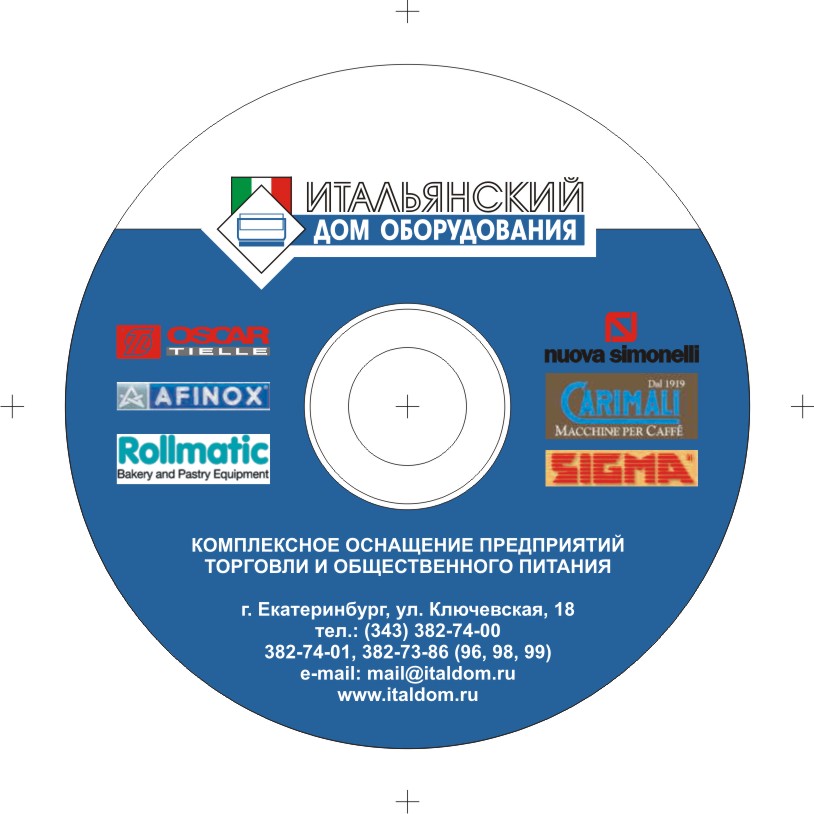 "Итальянский дом оборудования" г. Екатеринбург