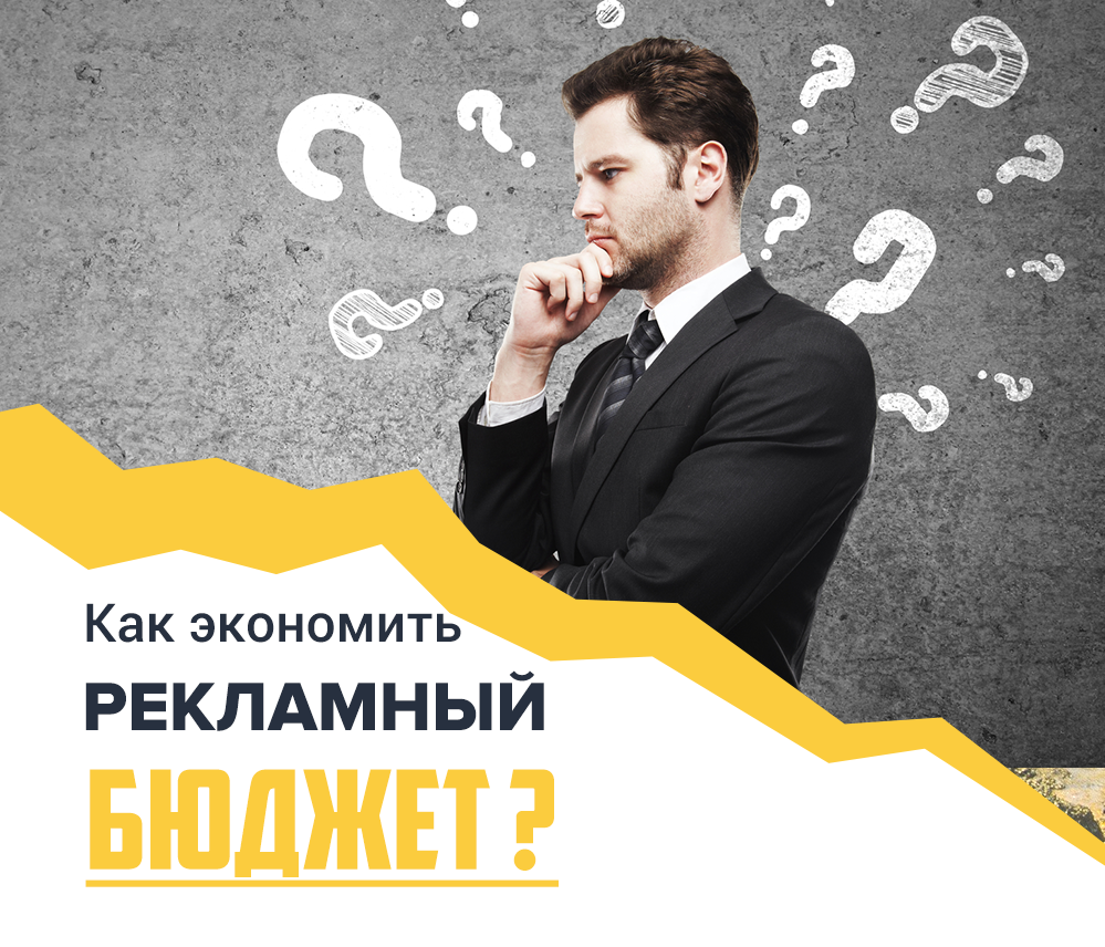 Увеличение продаж