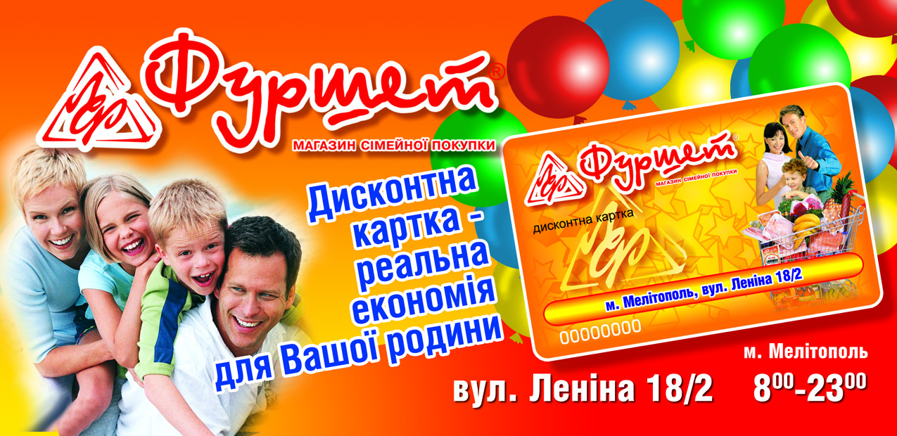 Флаер