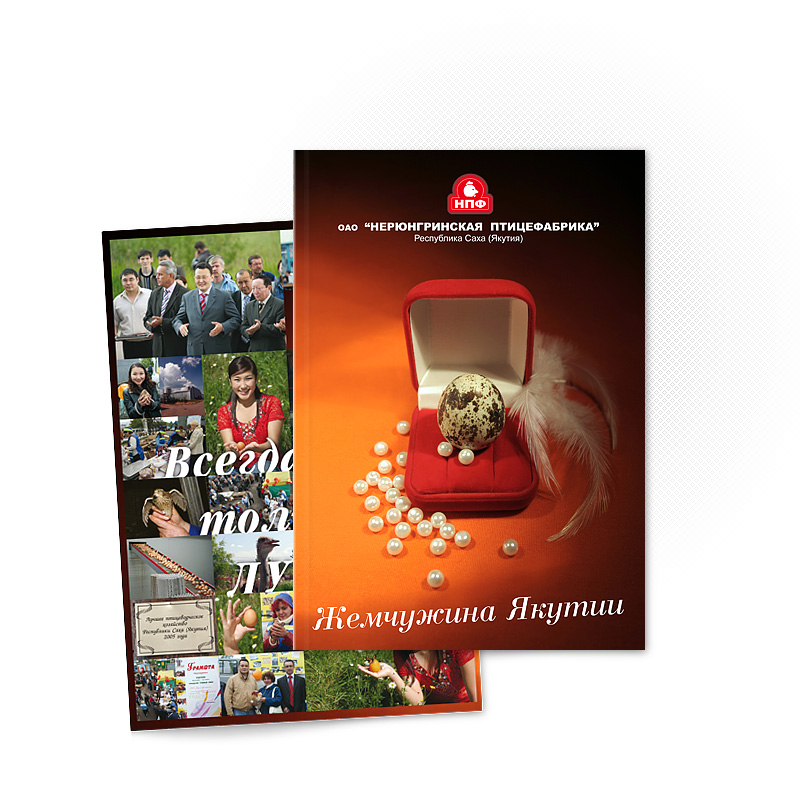 Перепелиное яйцо