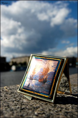 Где же мои алые паруса?!-спросила устало Асоль...