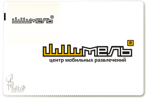 лого для центра мобильных развлечений Шмель