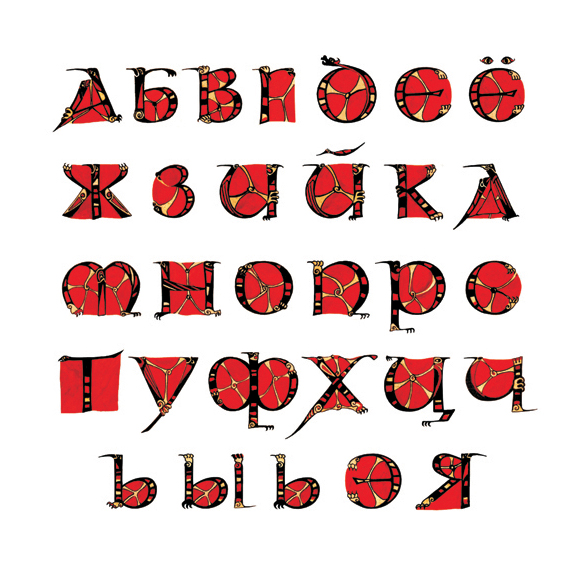 шрифт кельтская стилизация Red