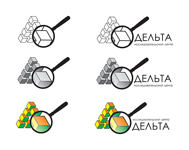 Логотип для Исследовательского центра "Дельта"