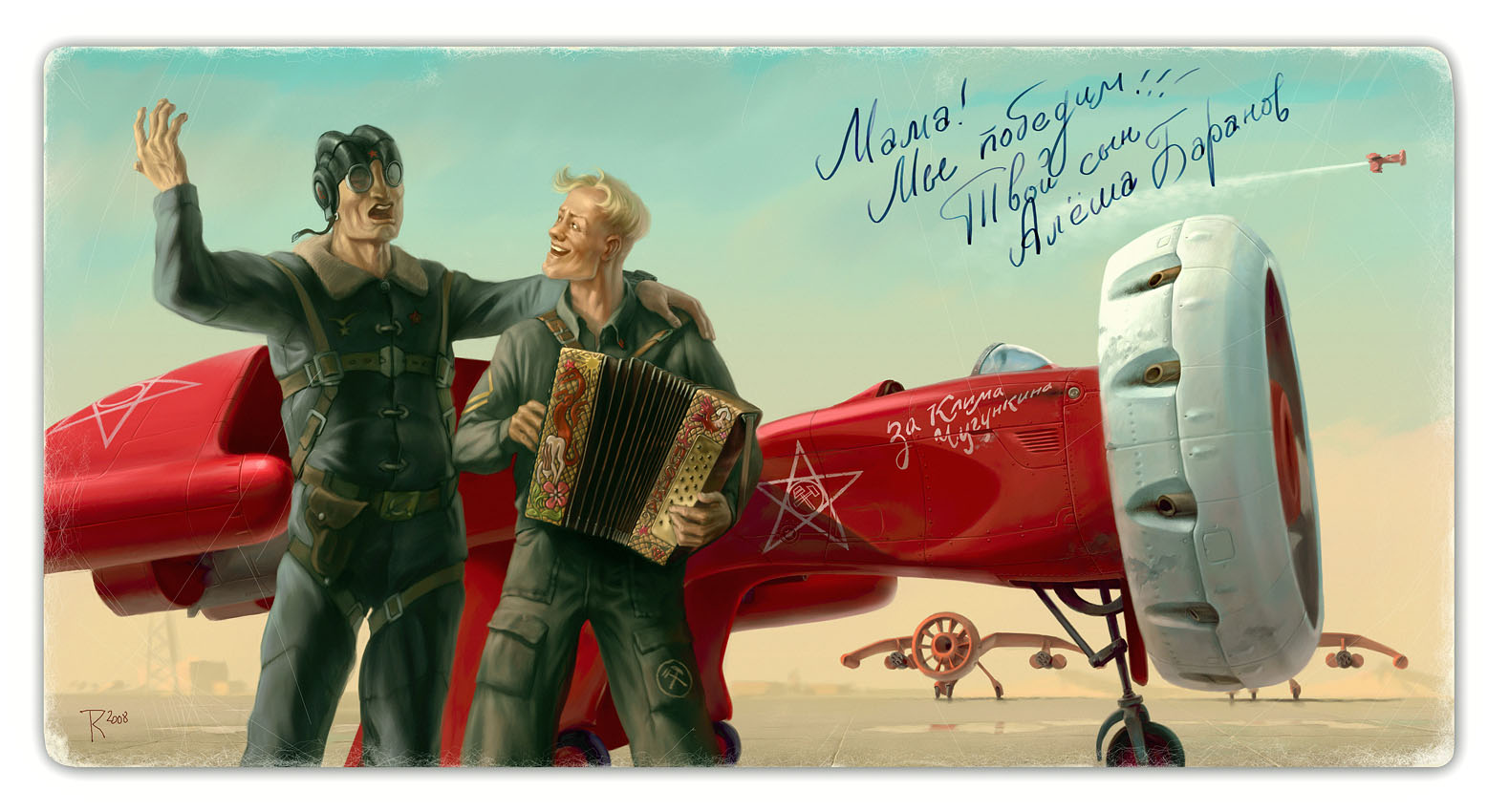 Открытка новогодняя