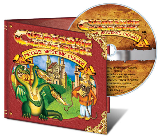 иллюстрация и дизайн серии упаковки дисков (картон)1