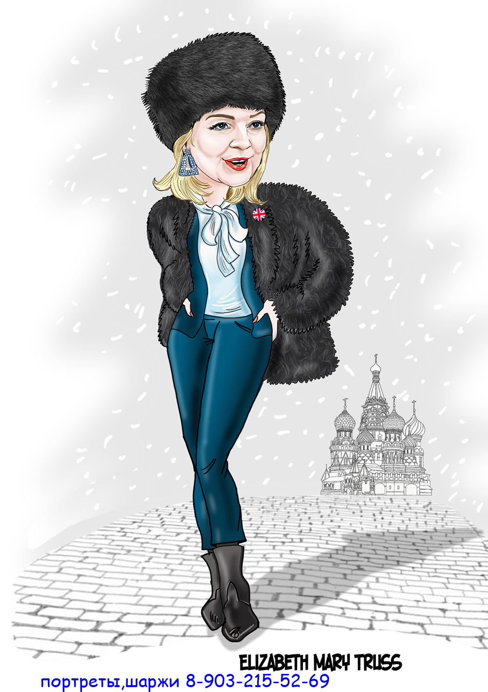 политическая карикатура