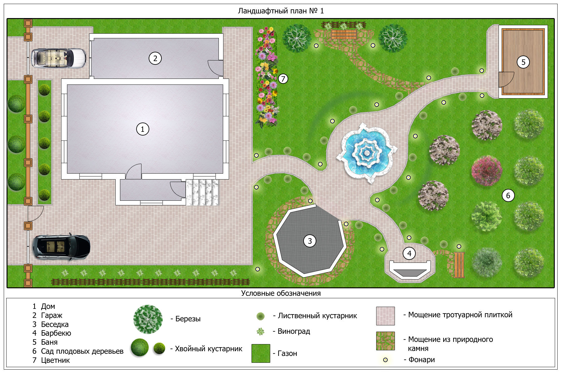Эскиз-проект