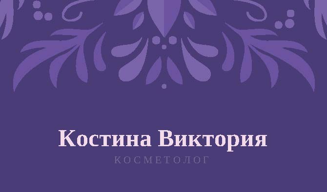 Создам макет визитки