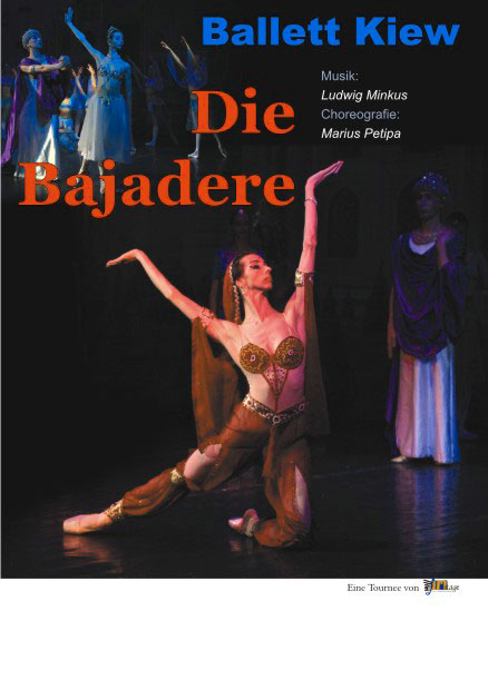 афиша "Боядерка"