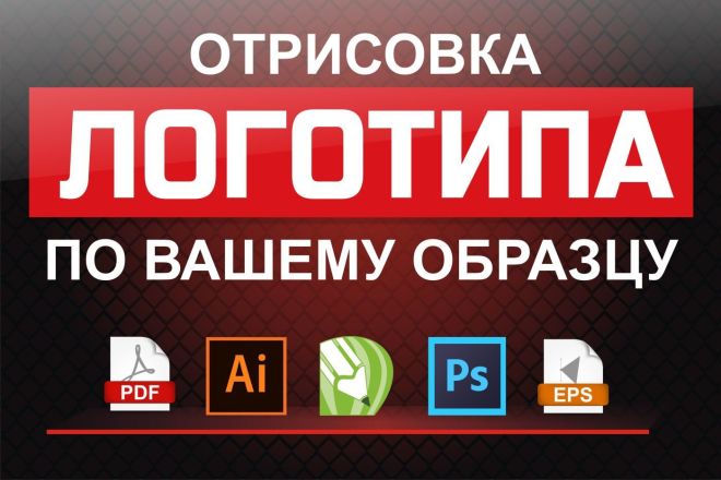 заставка на сайт