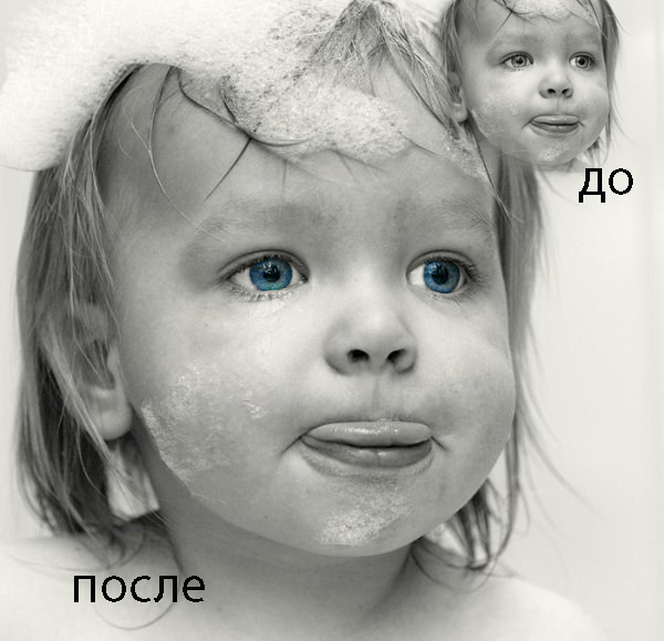 живые глазки