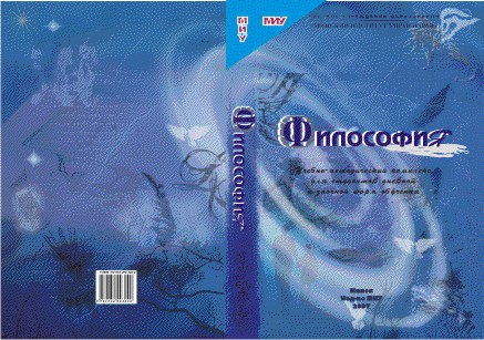 Книги ( каллаж)