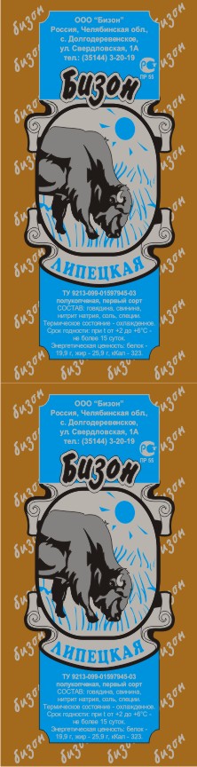 Дизайн для нанесения маркировки на оболочку.