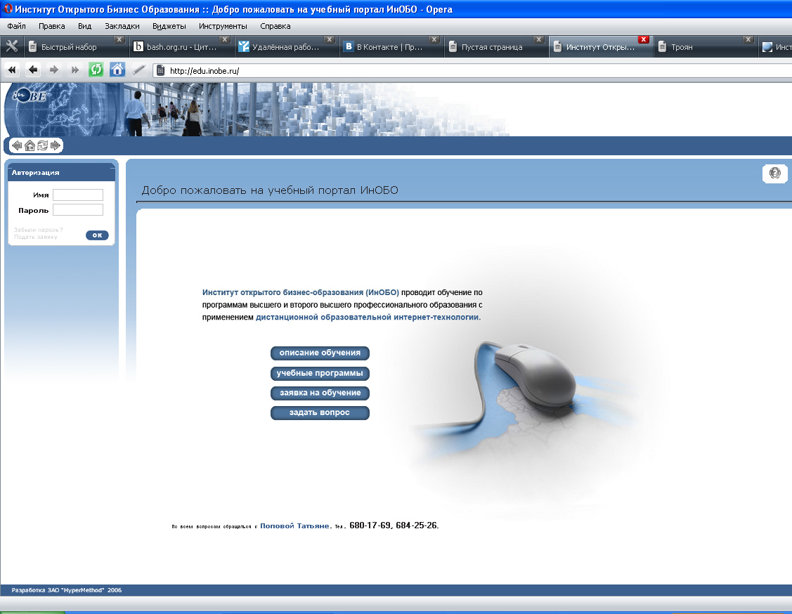 дизайн обу4ающего портала ГИПЕРМЕТОД