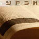 НОУ Уральский РЭК