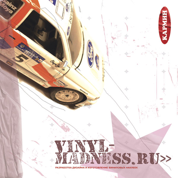 Обложка каталога