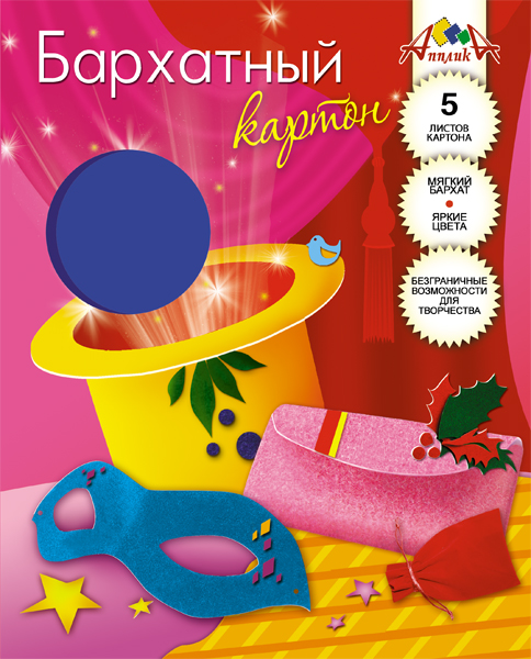 обложка для бархатного картона "Маскарад"