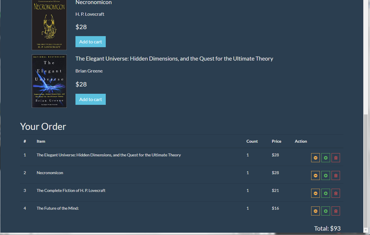 Книжный магазин