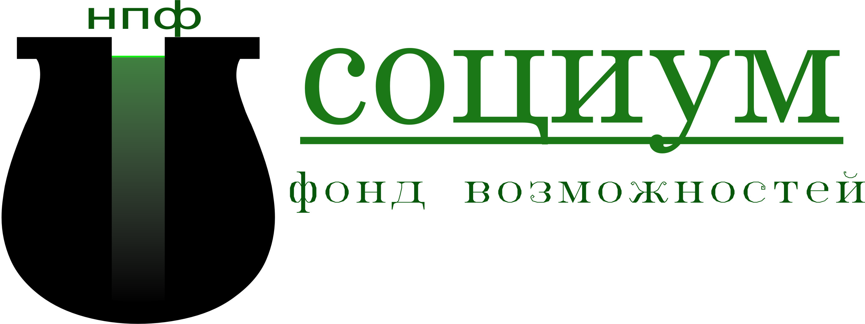 Логотип "Социум" 9