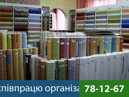 Рекламный ролик магазина обоев и сантехники "Виста"