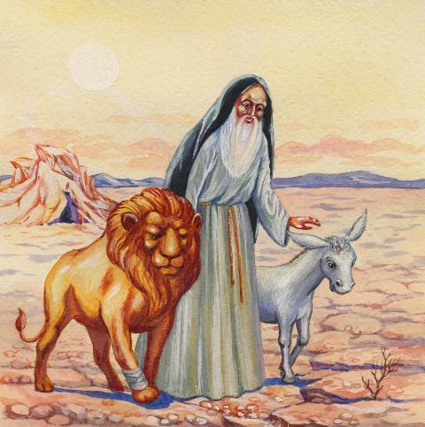 "Лев старца Герасима"