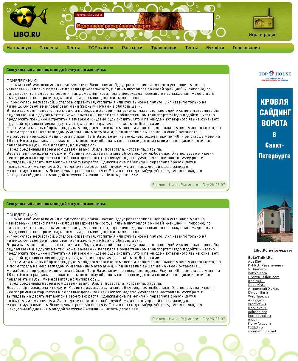 дизайн сайта-блога