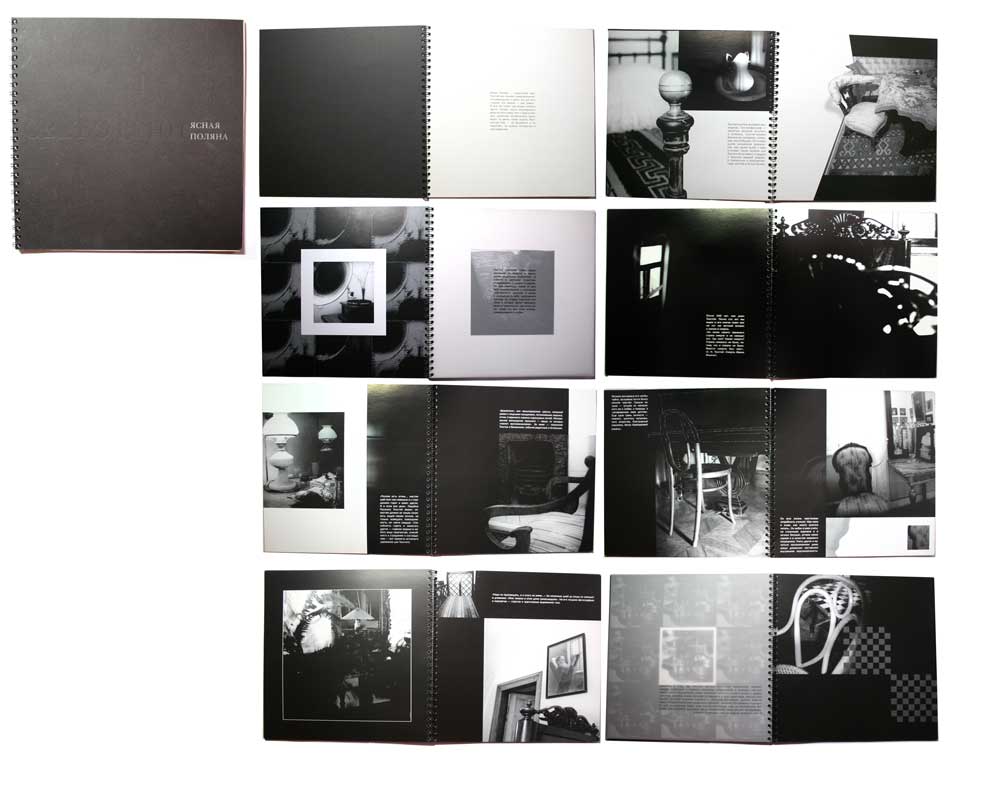 буклет "дом Толстого"