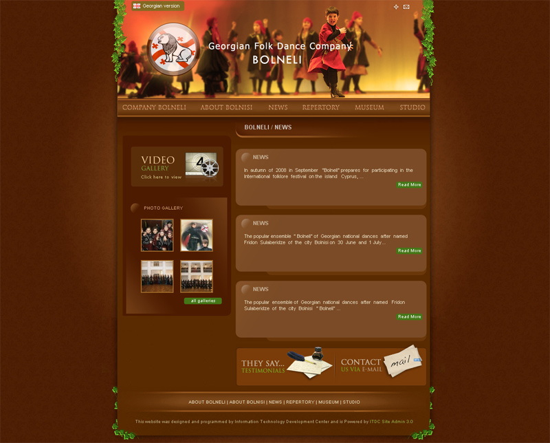 Ансамбль "Bolneli"