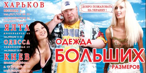 бутик ТРИ КИТА