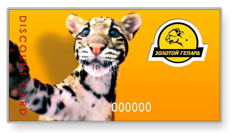 Лайт-бокс "Золотой гепард"